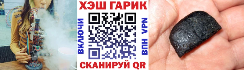 Где купить наркоту Кувшиново Alpha PVP  ГАШИШ  Канабис  COCAIN 