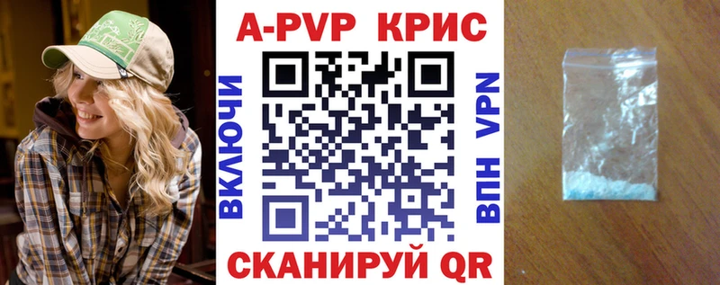 APVP мука  где продают наркотики  omg ссылка  Кувшиново 