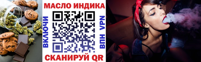 сколько стоит  Кувшиново  Печенье с ТГК конопля 