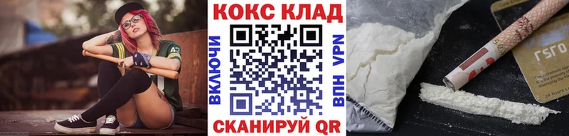Cocaine 97%  хочу   omg зеркало  Кувшиново 