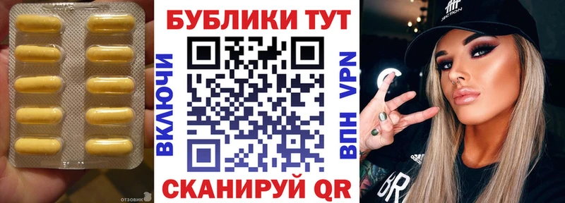 ЭКСТАЗИ 250 мг  наркошоп  Кувшиново 