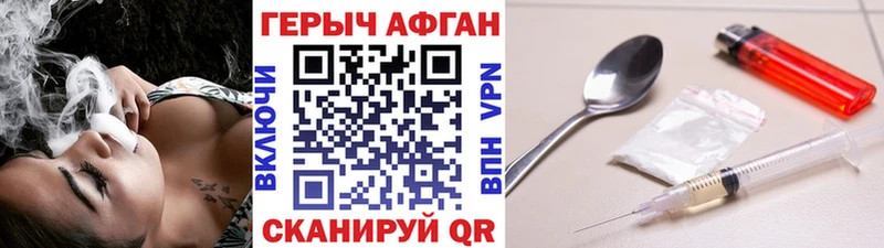 ГЕРОИН хмурый  блэк спрут ссылки  Кувшиново 