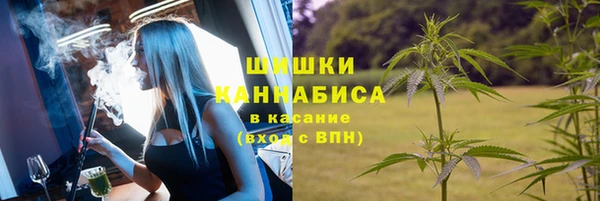 мефедрон мука Белокуриха