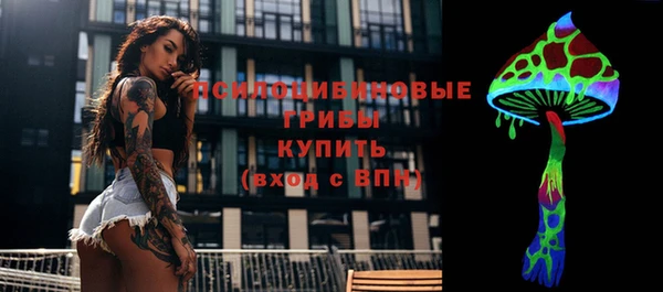 мефедрон мука Белокуриха