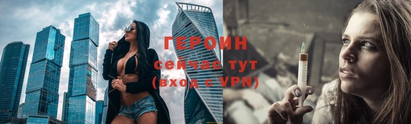 амф Балабаново