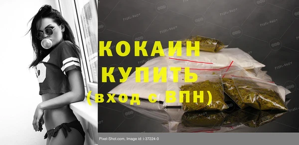 ГАЛЛЮЦИНОГЕННЫЕ ГРИБЫ Беломорск