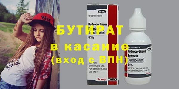 винт Балахна