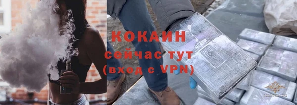 мефедрон мука Белокуриха