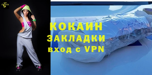 амф Балабаново