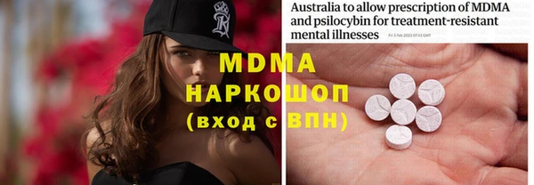 мефедрон мука Белокуриха