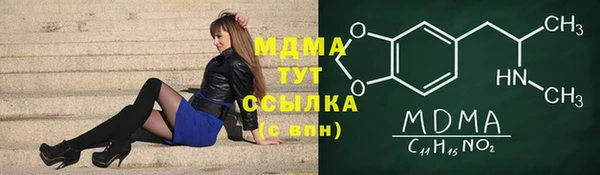 ГАЛЛЮЦИНОГЕННЫЕ ГРИБЫ Беломорск