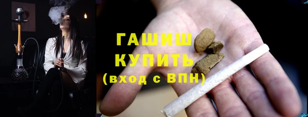 ГАЛЛЮЦИНОГЕННЫЕ ГРИБЫ Беломорск