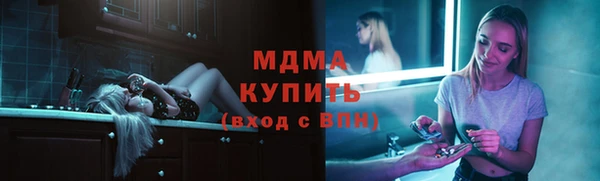 винт Балахна