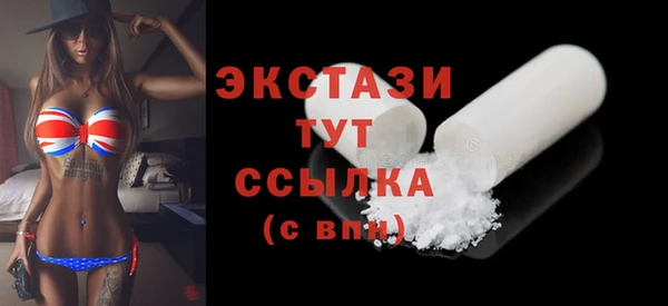 ПСИЛОЦИБИНОВЫЕ ГРИБЫ Снежногорск