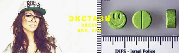 шишки Слюдянка
