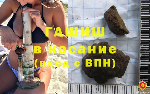 ГАЛЛЮЦИНОГЕННЫЕ ГРИБЫ Беломорск