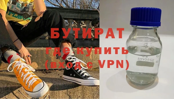 ГАЛЛЮЦИНОГЕННЫЕ ГРИБЫ Белоозёрский