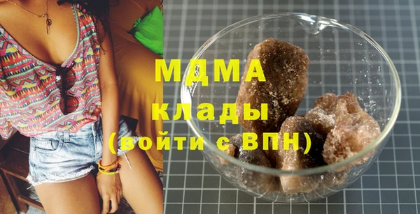 ГАЛЛЮЦИНОГЕННЫЕ ГРИБЫ Белоозёрский