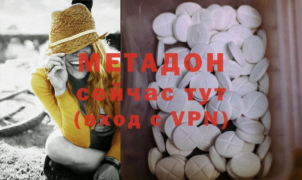ГАЛЛЮЦИНОГЕННЫЕ ГРИБЫ Беломорск