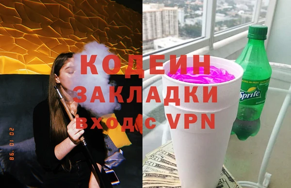 ГАЛЛЮЦИНОГЕННЫЕ ГРИБЫ Беломорск