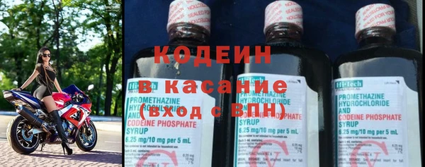мефедрон мука Белокуриха