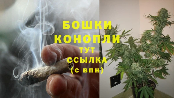 мефедрон мука Белокуриха