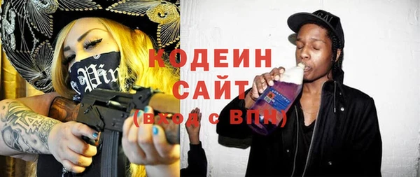 мефедрон мука Белокуриха