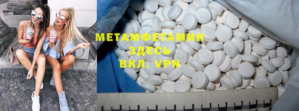 ГАЛЛЮЦИНОГЕННЫЕ ГРИБЫ Белоозёрский
