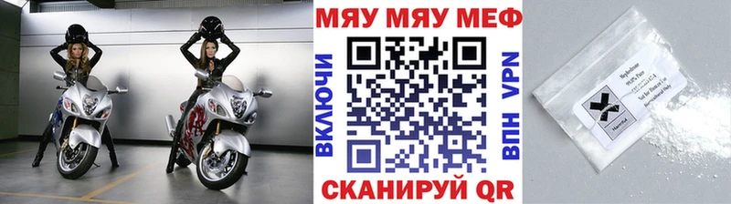 Мефедрон 4 MMC Кувшиново