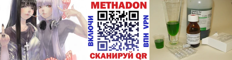 МЕТАДОН мёд Кувшиново