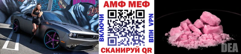Метамфетамин мет  Кувшиново 