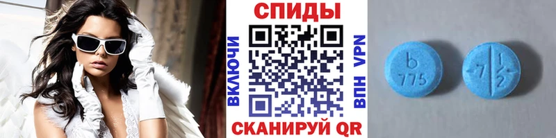 МЕТАМФЕТАМИН мет Кувшиново